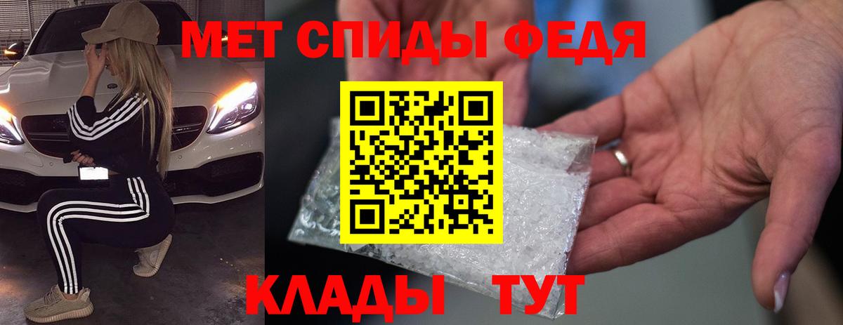 Бийск  Амфетамин VHQ  АМФ  Вход с VPN 