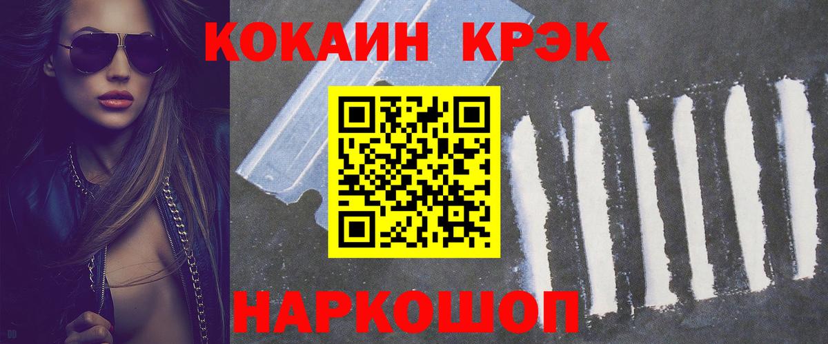 ГАШ Бийск