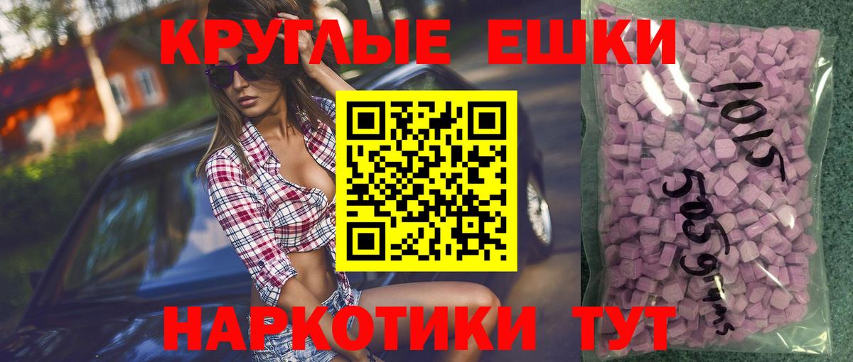 Экстази louis Vuitton  Вход с VPN  Экстази  ЭКСТАЗИ ешки  Бийск 