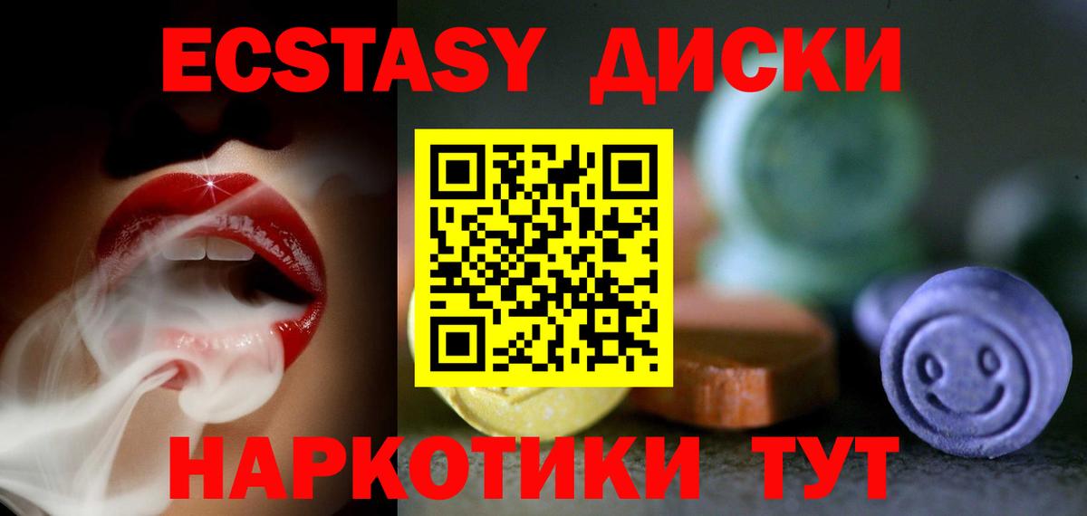 ЭКСТАЗИ louis Vuitton Бийск