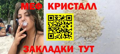 сатива Братск