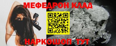 сатива Братск