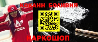 сатива Братск