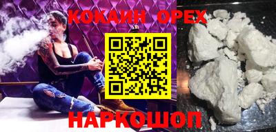 мефедрон Владивосток
