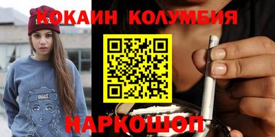 сатива Братск