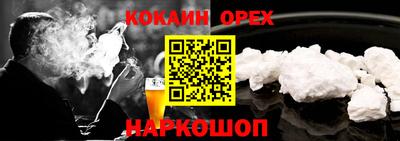 меф VHQ Боровичи