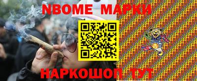 меф VHQ Боровичи