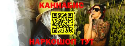 синтетический гашиш Брянск