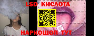 сатива Братск