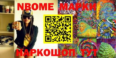 меф VHQ Боровичи