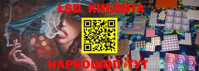 сатива Братск