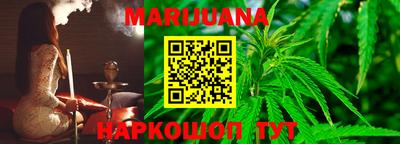 синтетический гашиш Брянск