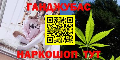 синтетический гашиш Брянск
