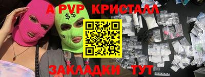 мефедрон Владивосток