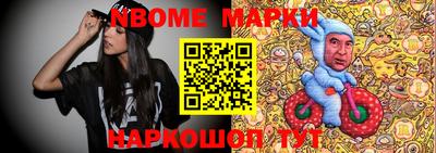 меф VHQ Боровичи