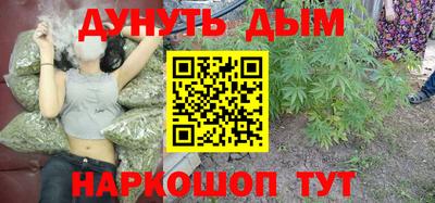 меф VHQ Боровичи
