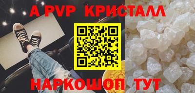 мефедрон Владивосток