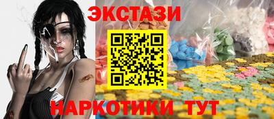 синтетический гашиш Брянск