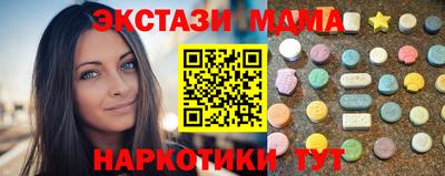 меф VHQ Боровичи