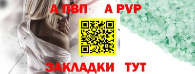 сатива Братск