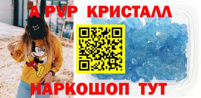 сатива Братск