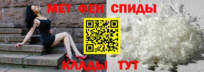 синтетический гашиш Брянск