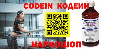 меф VHQ Боровичи