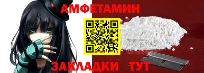 сатива Братск