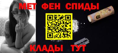 синтетический гашиш Брянск