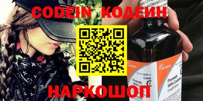 мефедрон Владивосток