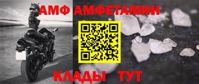 меф VHQ Боровичи
