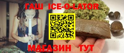 сатива Братск