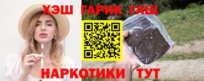 сатива Братск