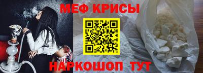 сатива Братск