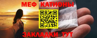 мефедрон Владивосток