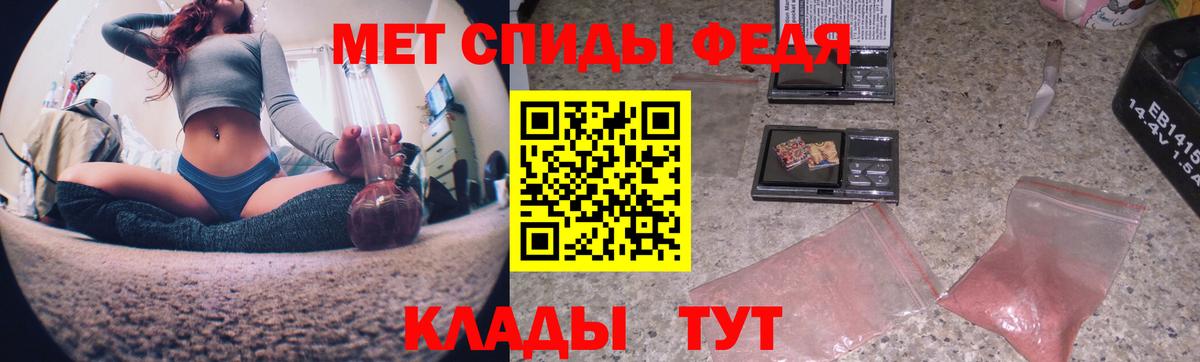 Первитин витя  Вход с VPN  Бийск  Первитин витя 