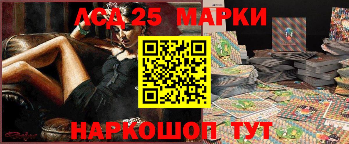 Марки NBOMe 1,8мг  Вход с VPN  Наркотические марки  Марки NBOMe 1,8мг  Бийск 