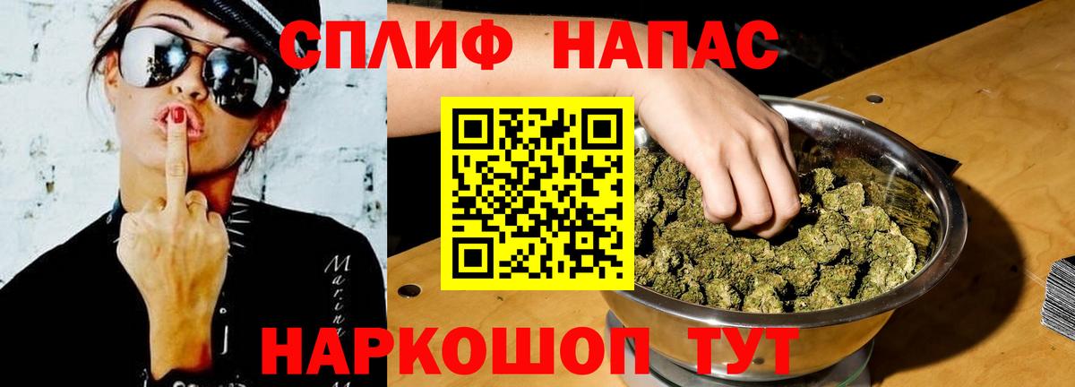 Марихуана White Widow  Марихуана индика  Бийск  Шишки марихуана марихуана  Вход с VPN 